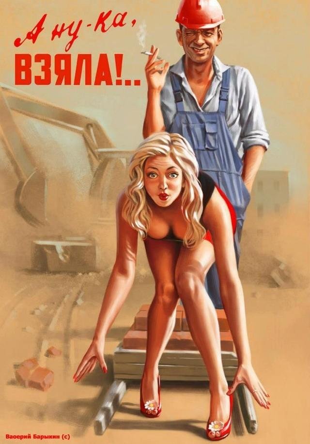 Эротику Советские Без Регистрации