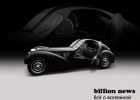 10 самых дорогих современных автомобилей (41 фото)