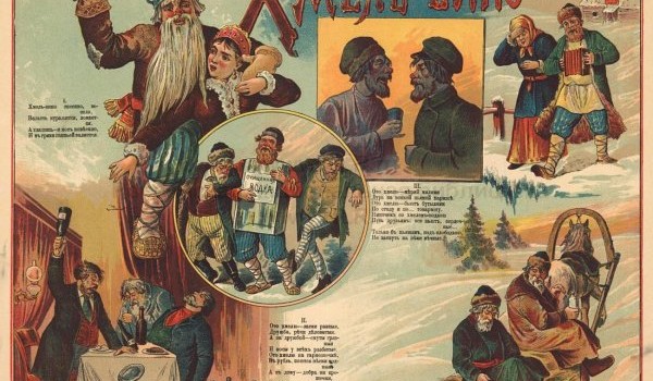 Антиалкогольные плакаты 100 лет назад (4 фото)