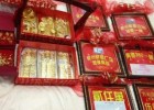 Китайский бизнеcмен подарил дочери приданого на 150.000.000$ (2 фото)