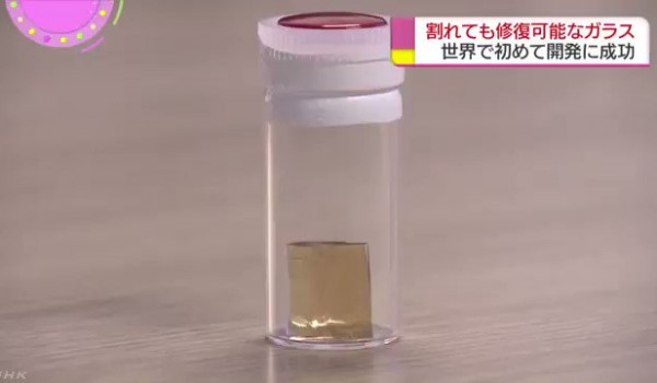Японские ученые создали стекло, которое восстанавливается, если его разбить (видео)