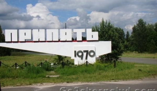 Как попасть в Припять и какова цена поездки – знает Go2chernobyl