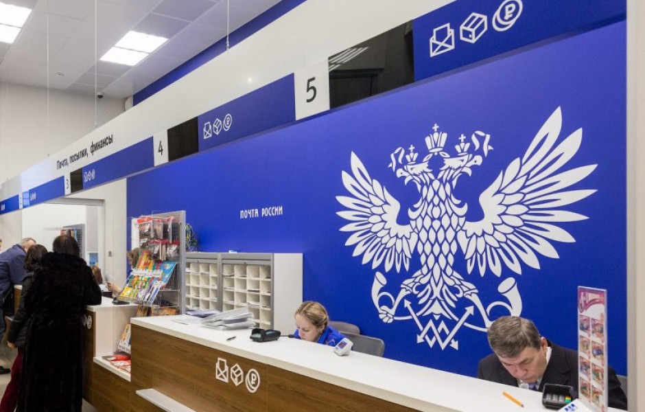 Почта России — отслеживание почтовых отправлений на сайте, с помощью приложения или в Телеграм
