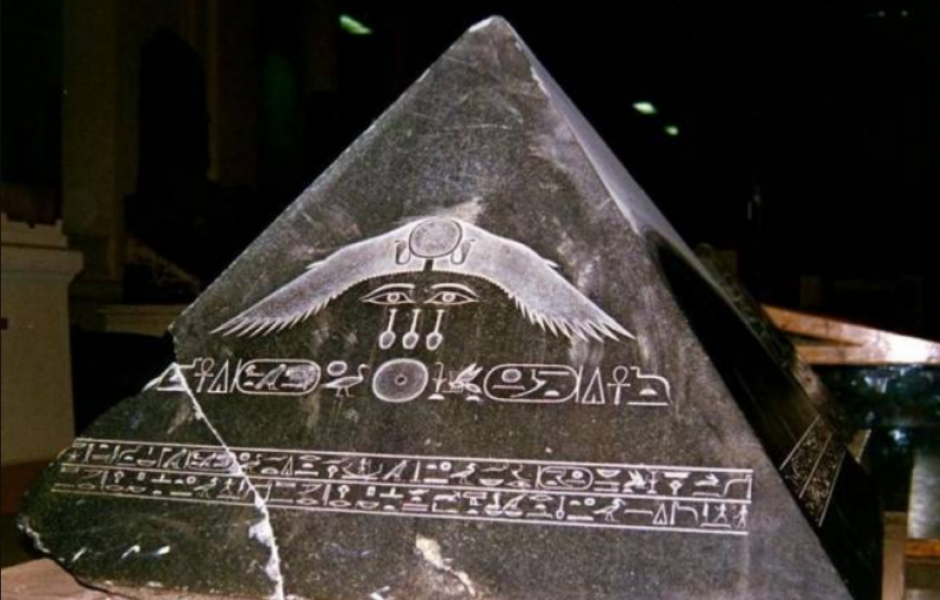 Верхушка египетской пирамиды (фото дня)