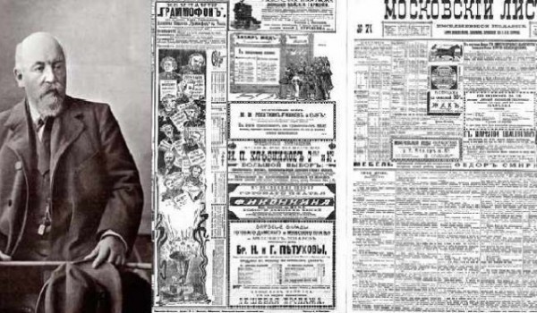 Николай Иванович Пастухов — основатель «желтой» прессы в России.