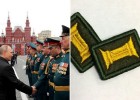 Зачем петлицы на форме офицеров российской армии
