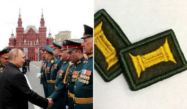 Зачем петлицы на форме офицеров российской армии