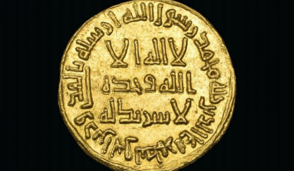 Самая дорогая монета в мире (3 фото)