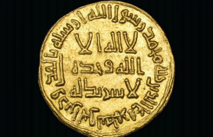 Самая дорогая монета в мире (3 фото)
