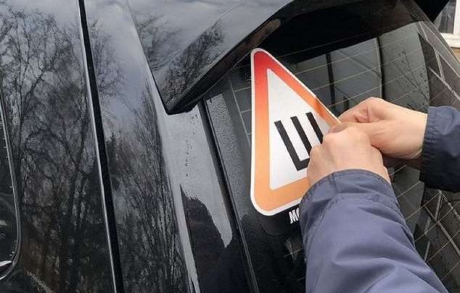 Как удалить следы наклейки на стекле автомобиля (4 фото + видео)