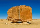 Загадка Аль Наслаа: кто разделил на пополам гигантский камень с «лазерной» точностью