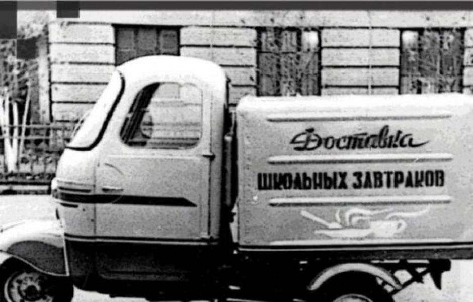 Как выглядела доставка разных товаров в СССР (15 фото)