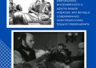 Первые в истории медсестры и изобретение гипсовых повязок: великие крымские инновации Николая Пирогова