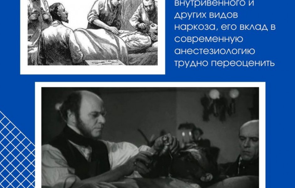 Первые в истории медсестры и изобретение гипсовых повязок: великие крымские инновации Николая Пирогова