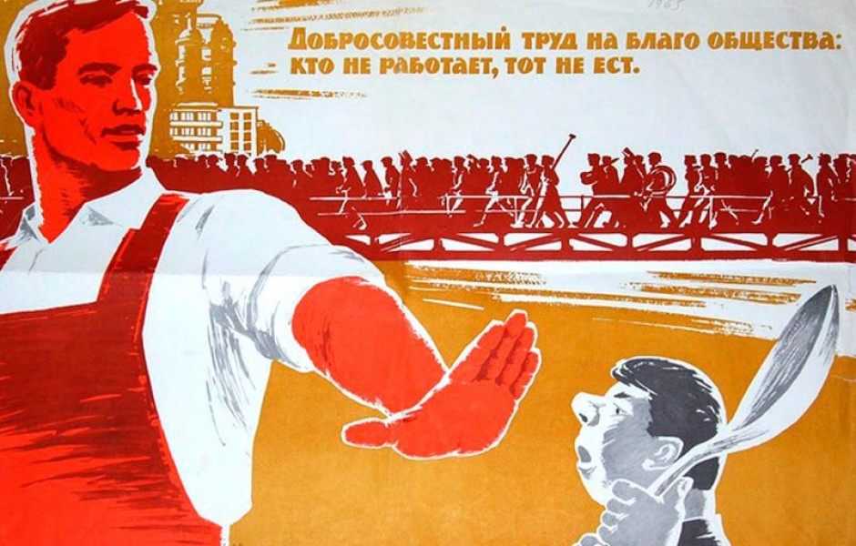 Какие специалисты в СССР были самыми высокооплачиваемыми (8 фото)