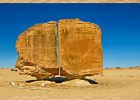 Древняя скала, словно разрезанная лазером и другие загадочные достопримечательности в пустыне Саудовской Аравии