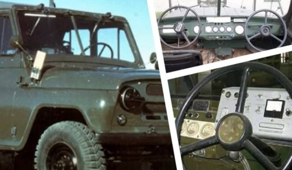 Зачем советские конструкторы 50 лет назад изобрели УАЗ с двумя рулями?