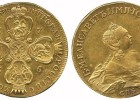 Самые редкие монеты мира. ТОП-10