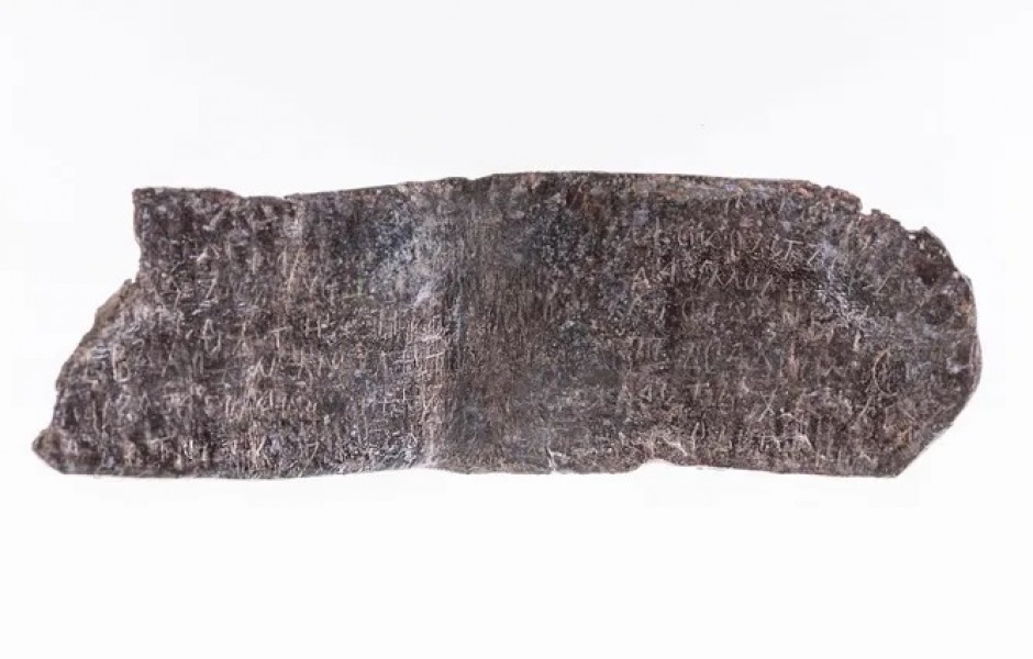 1100-летний нагрудник, найденный в Болгарии, может содержать самый старый кириллический текст из когда-либо найденных