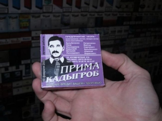 Коллекционер пачек от сигарет из Украины (21 фото)