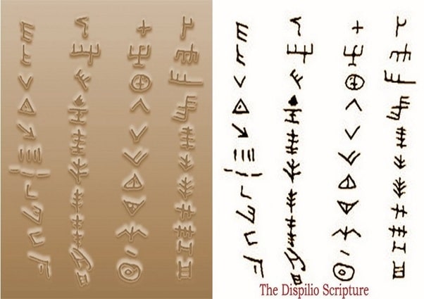 Диспилийская скрижаль: возможно, это самый ранний из известных письменных текстов