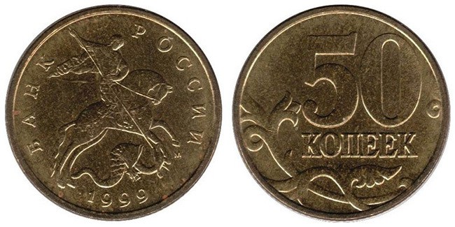 Стоимость самых дорогих монет современной России с 1997 по 2019 год