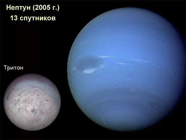 Интересные факты о планете Нептун (6 фото)