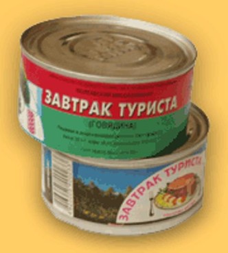 Вспоминаем популярные продукты СССР (17 фото)