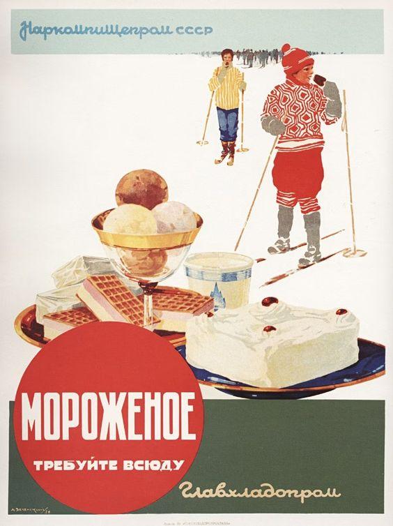 Советские плакаты с рекламой еды, от которой у вас потекут слюнки
